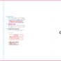 brochure-8.5inx14in-rollfold-outside.jpg